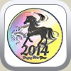 Chinese Zodiac - Year of the Horse